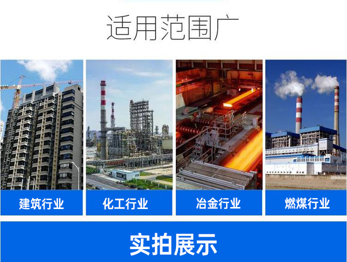 噴淋塔產(chǎn)品展示(圖2) 噴淋塔產(chǎn)品展示(圖2)